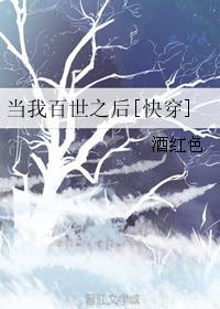 天价妈咪：总裁爹地超给力